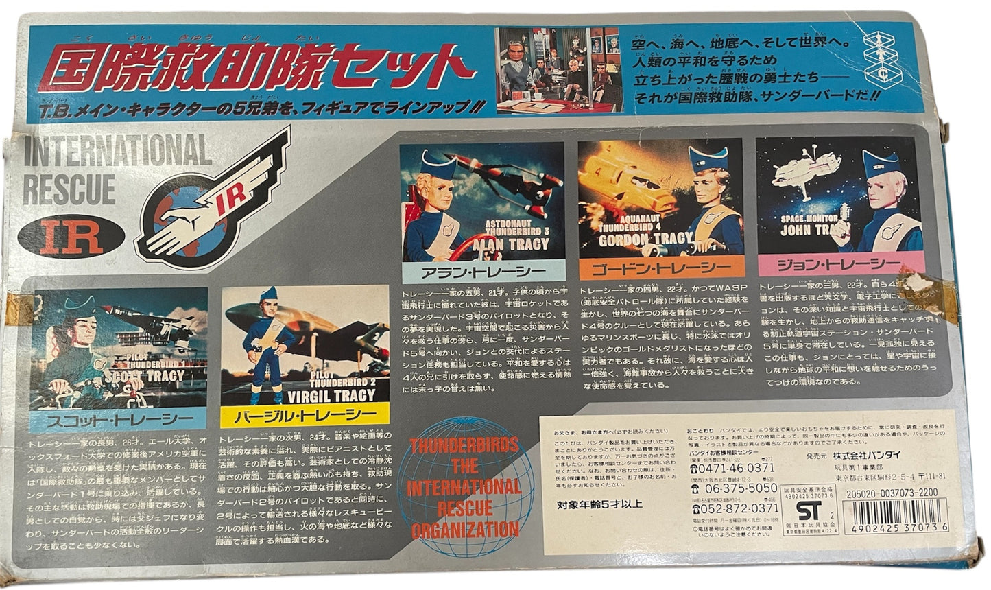 Vintage 1992 Gerry Andersons Thunderbirds The International Rescue Organization Action Figure Set - Includes All 5 Tracy Brothers 5 Inch Figures - Former Shop Display Set