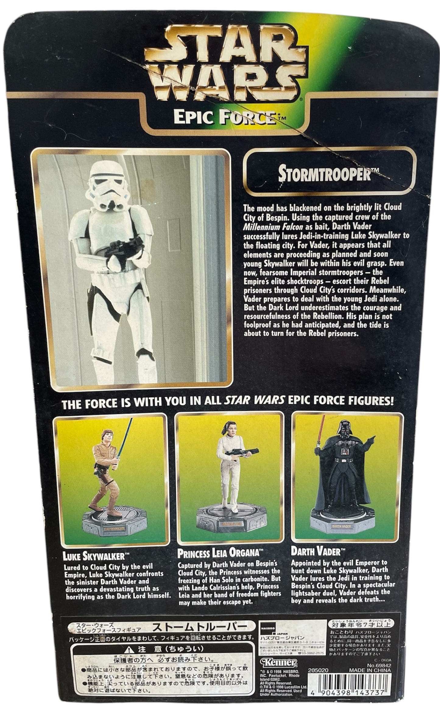 Vintage Kenner 1998 Star Wars The Original Trilogy Epic Force Stormtrooper With 360 Degrees Rotational Base - Shop Stock Room Find