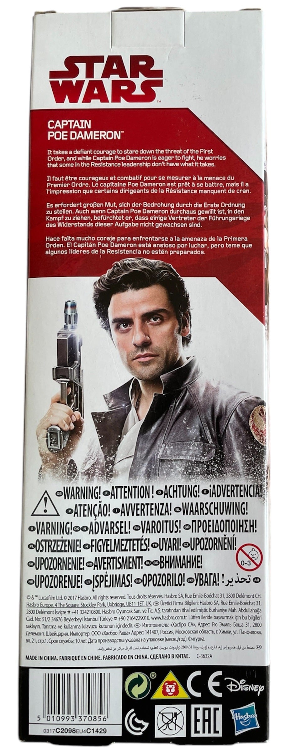 Star Wars The Last Jedi Captain Poe Dameron 12 Inch Action Figure - Brand New Factory Sealed