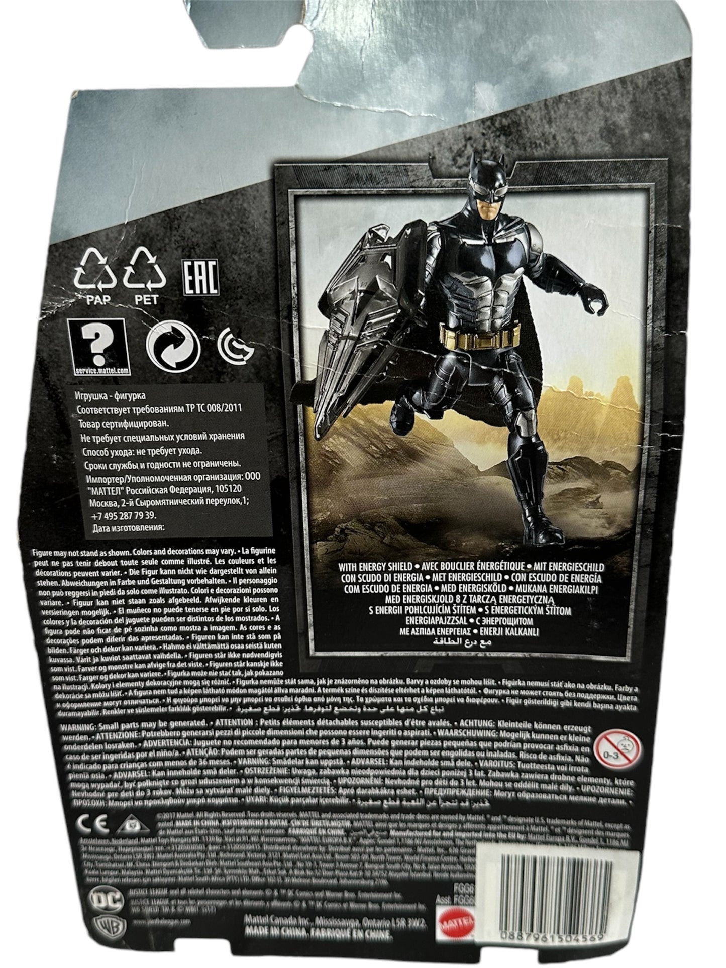 DC Comics Mattel 2017 Justice League Highly Detailed Battle Armor Batman 6 Inch Action Figure - Factory Sealed Shop Stock Room Find