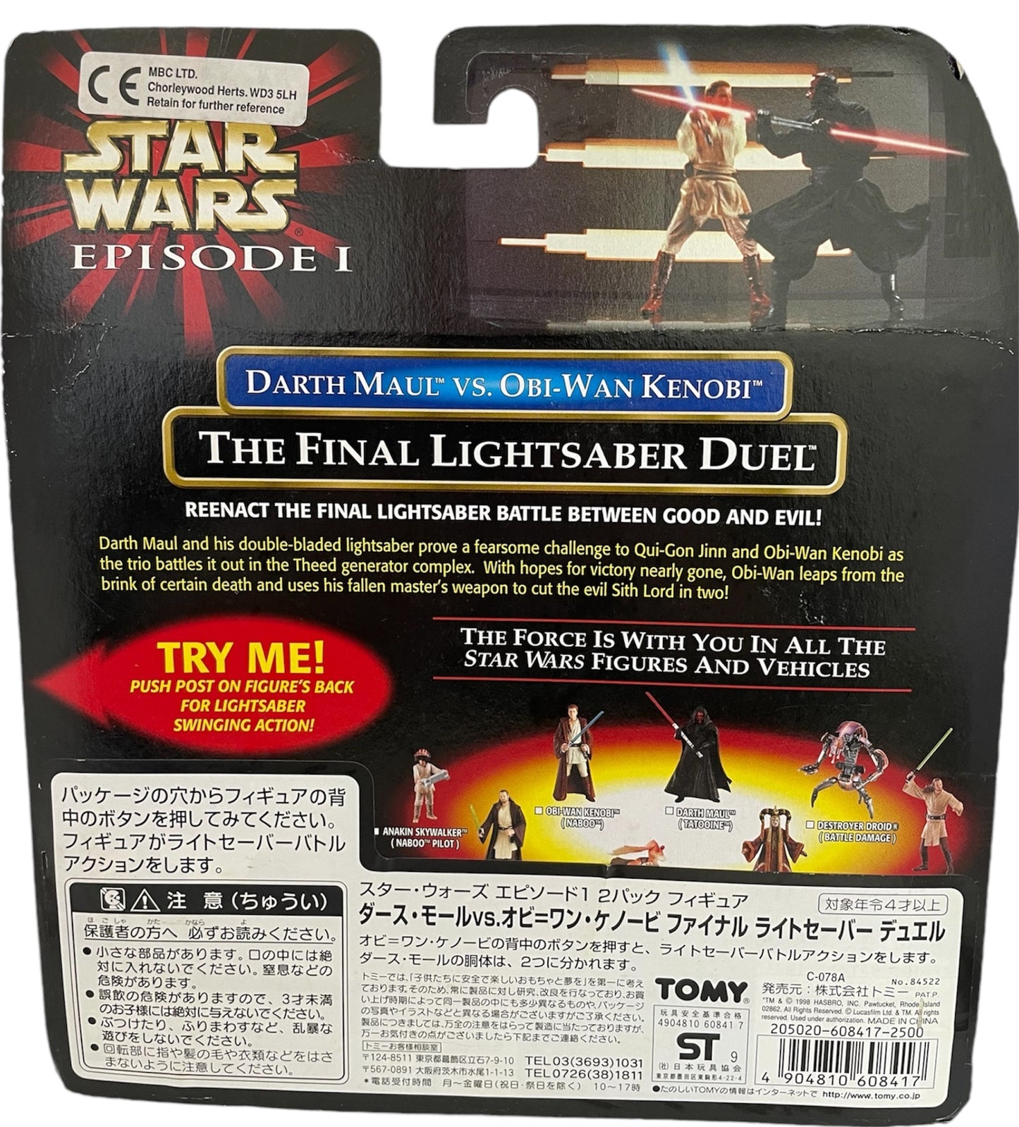 Vintage 1999 Star Wars Episode 1 The Phantom Menace Darth Maul Vs Obi-Wan Kenobi - The Final Lightsaber Duel Action Figure Set - Brand New Factory Sealed Shop Stock Room Find