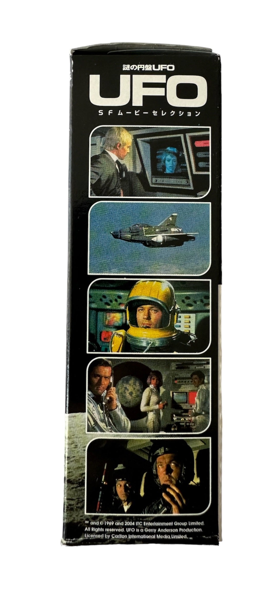 Vintage Konami 2005 Gerry Anderson UFO Interceptor - Former Shop Counter Display Model