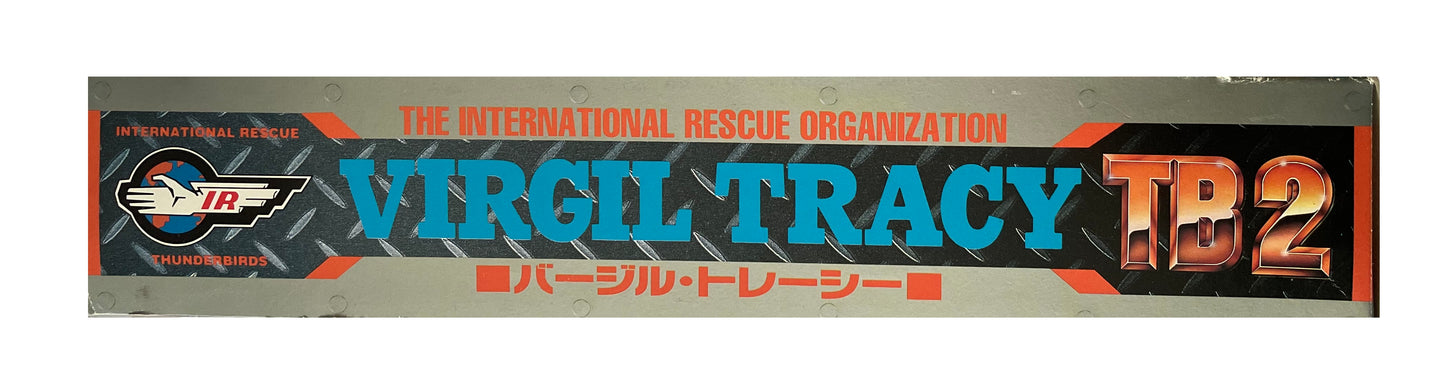 Vintage 1992 Gerry Andersons Thunderbirds Virgil Tracy 9 Inch Action Figure - Thunderbird 2 Pilot - Shop Stock Room Find