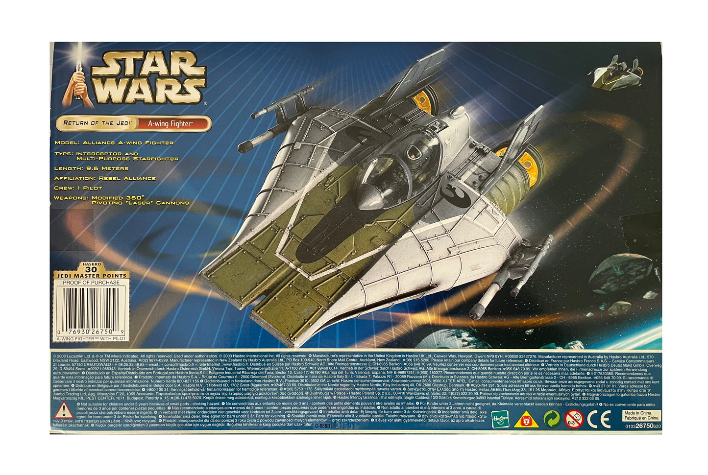 Vintage 2006 Star Wars The Saga Collection - Return Of The Jedi A-Wing Fighter Space Vehicle With Pilot Action Figure- Brand New Factory Sealed Shop Stock Room Find