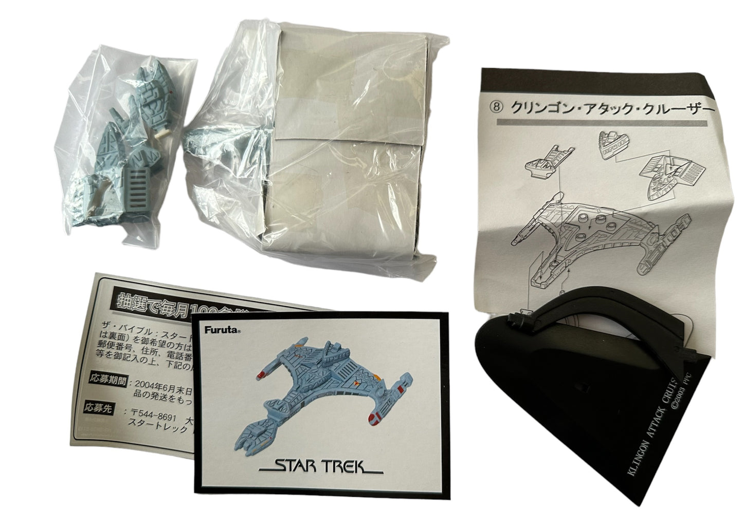 Vintage Star Trek Furuta 2004 Federation Ships And Alien Ships Collection - The Klingon Attack Cruiser - New In Sealed Bag In Original Opened Box
