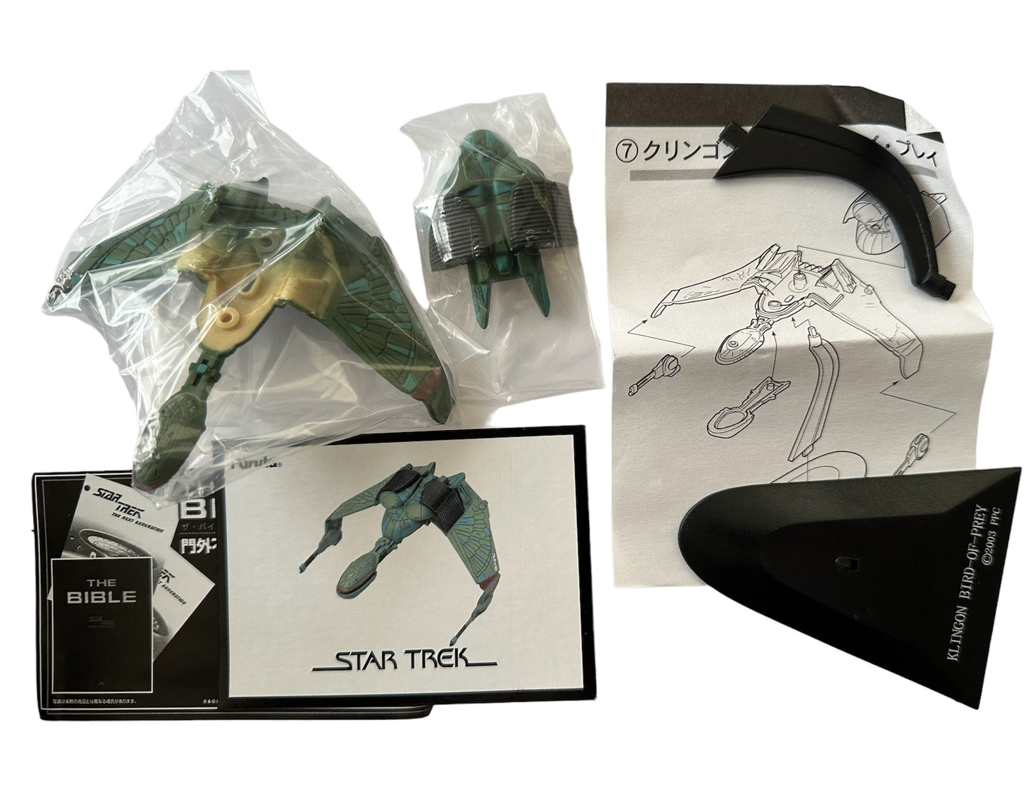 Vintage Star Trek Furuta 2004 Federation Ships And Alien Ships Collection - The Klingon Bird Of Prey - New In Sealed Bag In Original Opened Box