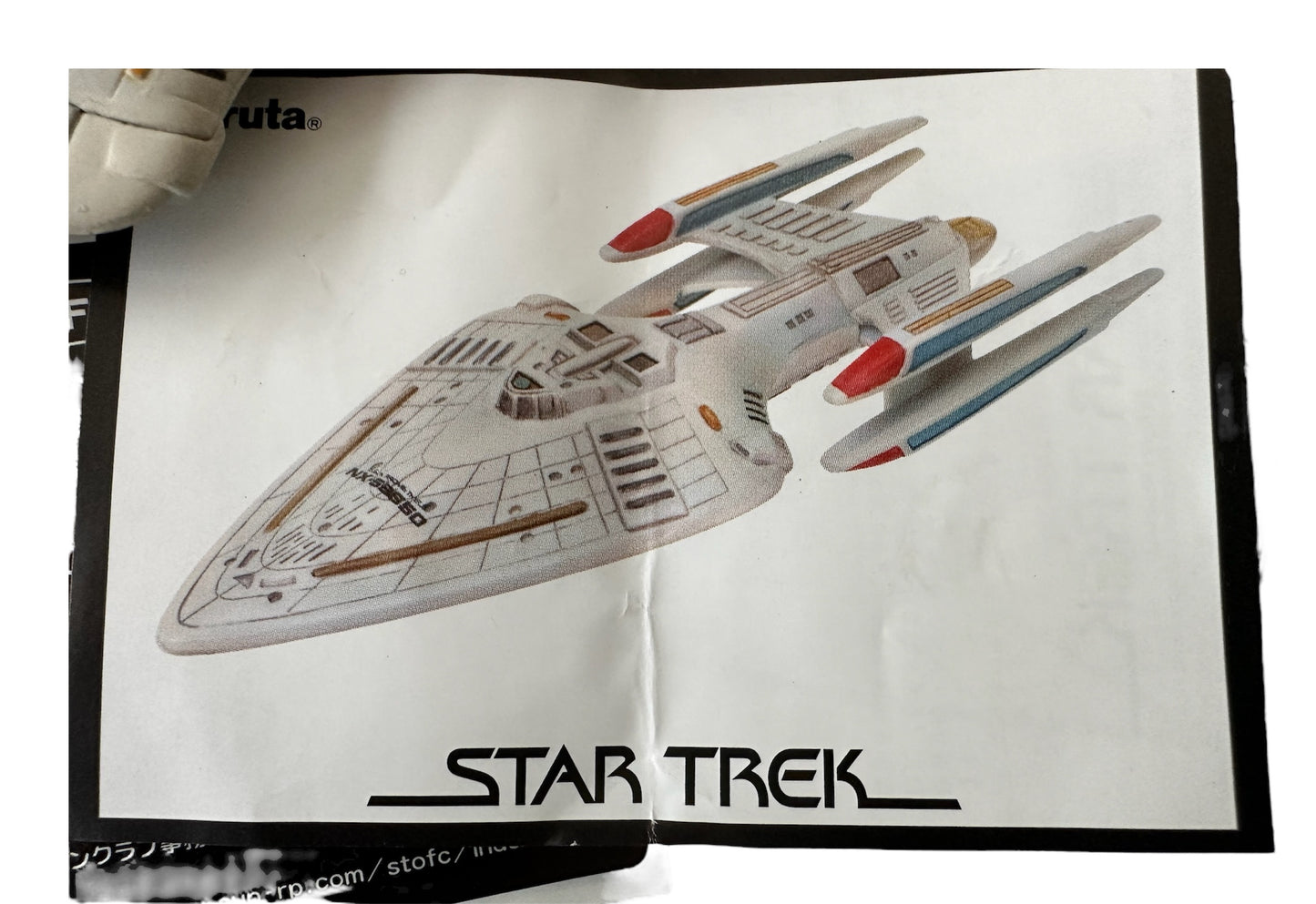 Star Trek Furuta 2005 Federation Ships And Alien Ships Collection Series 2- The USS Prometheus NX-59650 - New In Sealed Bag