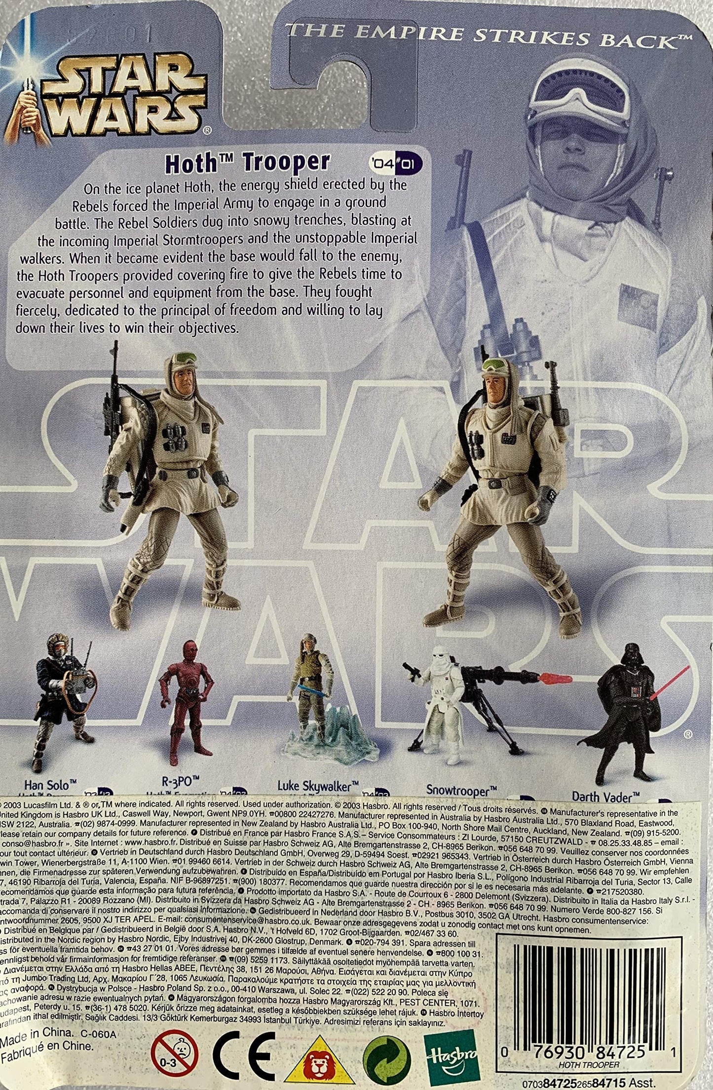 Vintage 2003 Star Wars The Empire Strikes Back Hoth Evacuation Hoth Trooper Action Figure - Brand New Factory Sealed Shop Stock Room Find