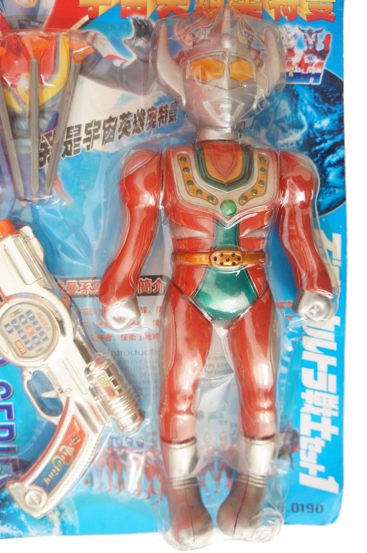 Vintage Bian Real Plahero Series 12 Inch Ultraman Action Figure With Lights And Sounds And Dart Pistol China Made Mint On Card - Shop Stock Room Find