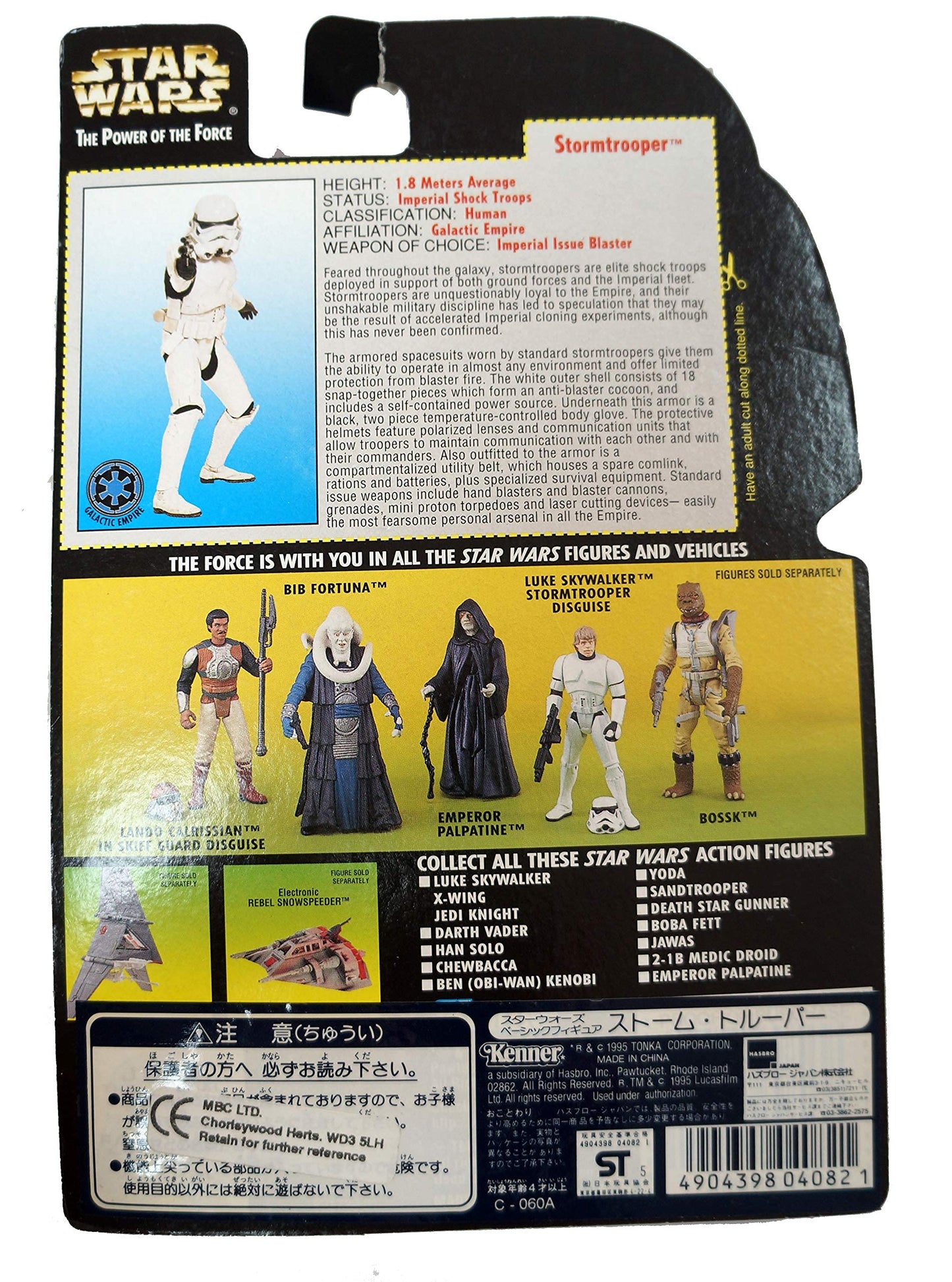 Vintage 1995 Star Wars The The Power Of The Force Imperial Stormtrooper Action Figure - Shop Stock Room Find