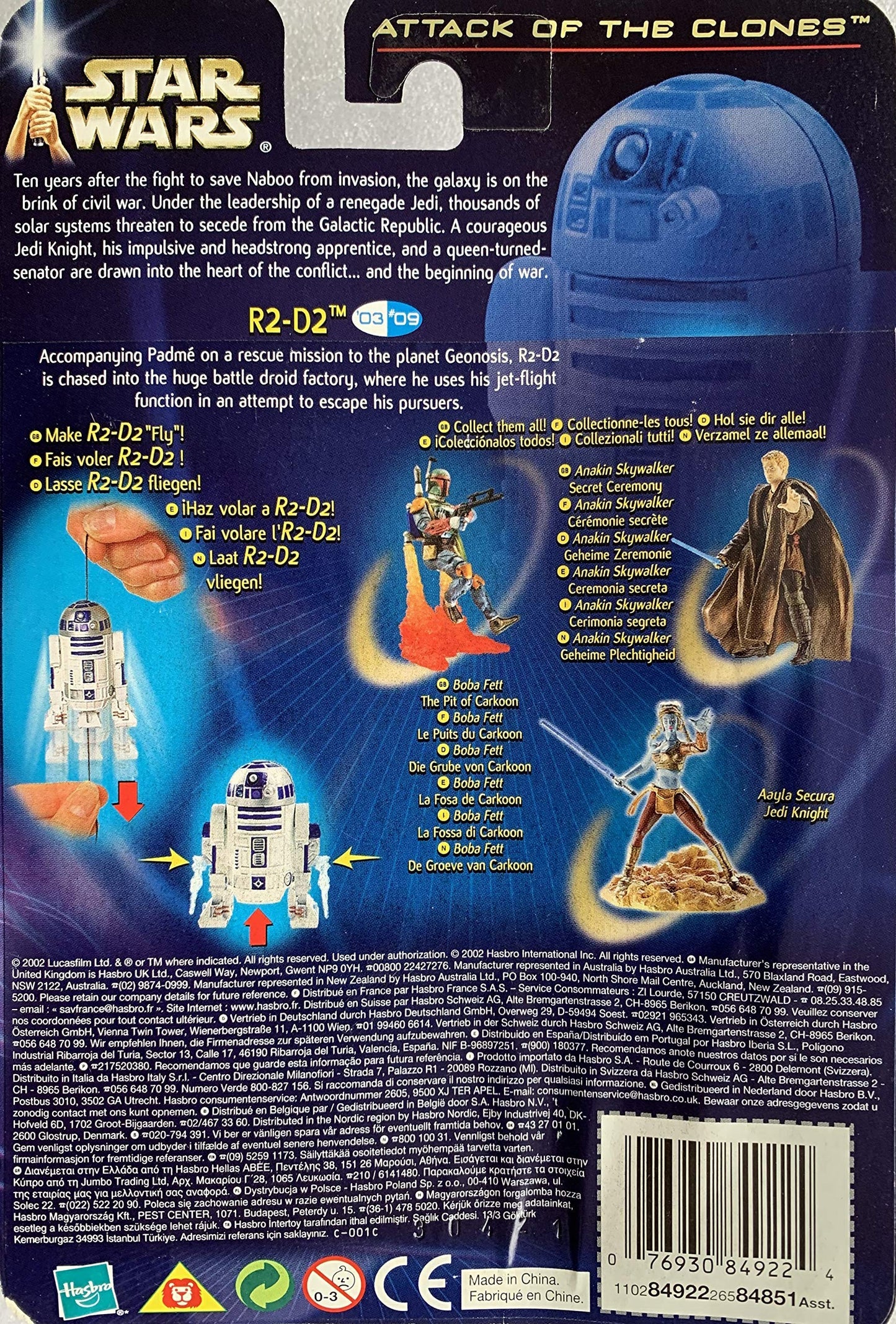 Vintage 2002 Star Wars Episode II Attack Of The Clones R2-D2 Droid Factory Flight Action Figure - Brand New Factory Sealed Shop Stock Room Find