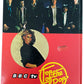 Vintage Top Of The Pops Annual 1981 - Debbie Harry Blondie Cover - Fantastic Condition.