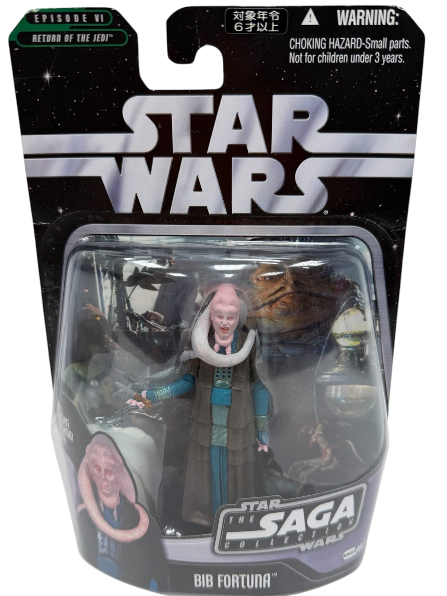 Vintage 2006 Star Wars The Saga Collection Bib Fortuna Action Figure.- Brand New Factory Sealed Shop Stock Room Find