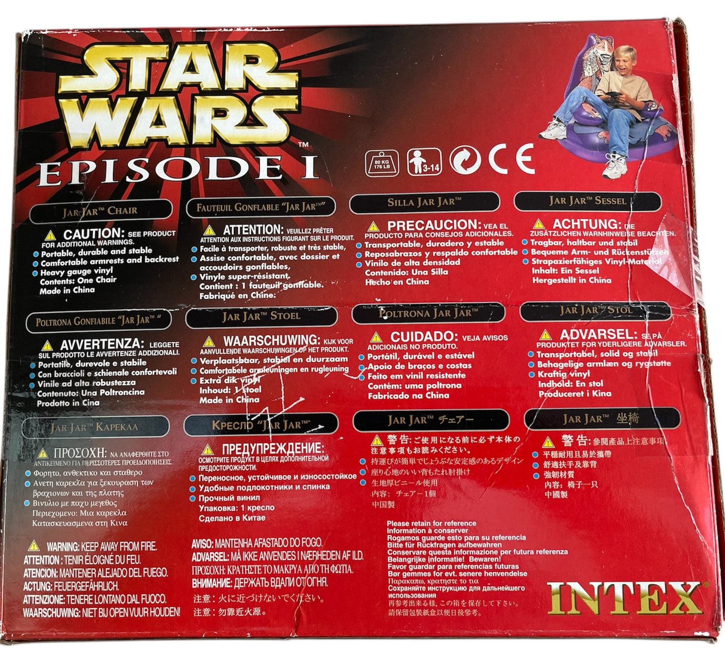 Vintage 1999 Star Wars Episode 1 The Phantom Menace Jar Jar Binks Inflatable Chair - Ex Shop Stock