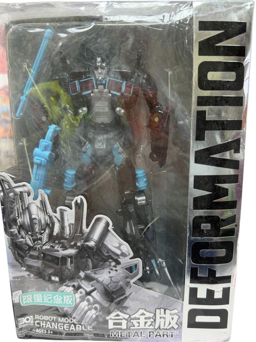 2016 KBB Kubianbao Deformation Transforming Nemesis Prime Evasion Mode Metal Part Commemorative Edition - Factory Sealed Ex Shop Stock