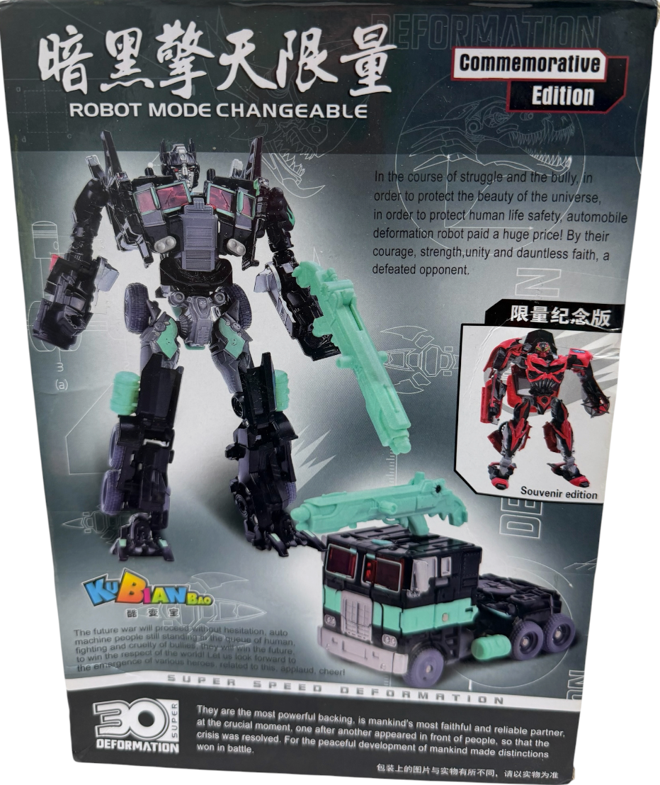 2016 KBB Kubianbao Deformation Transforming Nemesis Prime Evasion Mode Metal Part Commemorative Edition - Factory Sealed Ex Shop Stock