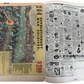 Vintage 1981 Marvel Comics - Star Trek Comic Issue No.11 February 1981 - Ex Shop Stock (Grade 6.5)