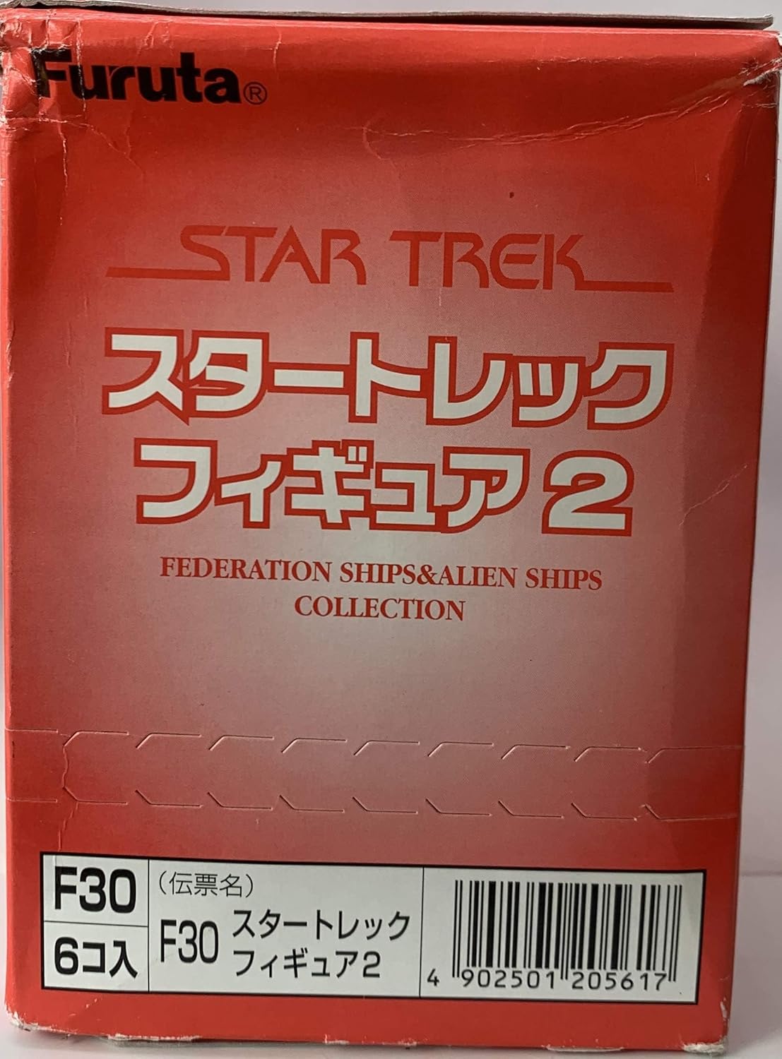 Vintage Star Trek Furuta 2005 Federation Ships And Alien Ships Collection Volume 2 Set Of 5 Mini Model Kits In The Case - New In Box