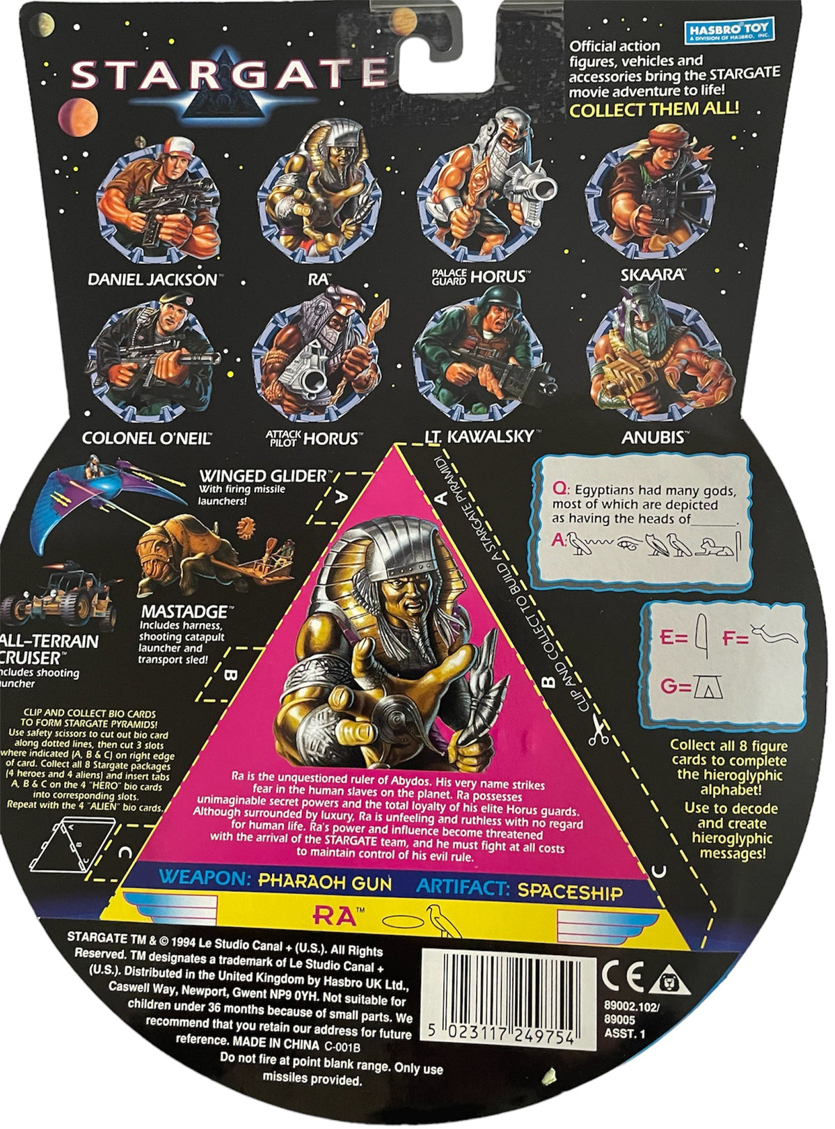 Vintage 1994 Stargate The Movie - RA Ruler Of Abydos Action Figure - F ...