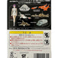 Vintage Konami 2005 Gerry Anderson UFO Interceptor - Former Shop Counter Display Model