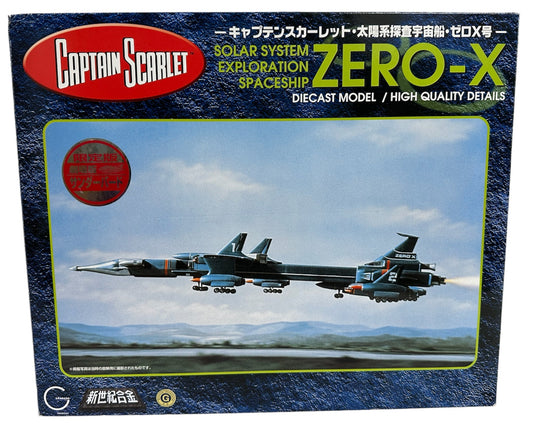 Vintage Aoshima 2006 Gerry Andersons Collectors Limited Edition Captain Scarlets Solar System Exploration Spaceship Zero-X Die Cast Replica Model Vehicle - Former Shop Display Model