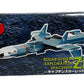 Vintage Aoshima 2006 Gerry Andersons Collectors Limited Edition Captain Scarlets Solar System Exploration Spaceship Zero-X Die Cast Replica Model Vehicle - Former Shop Display Model