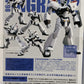 Revoltech AV-98 Ingram2 Series No. 14