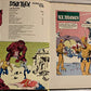 Vintage 1975 World Distributors Star Trek Annual 1976 - Shop Stock Room Find