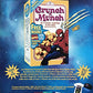 Vintage Marvel Epic William Shatner's Tek World - Volume 1, Issue No. 23 July 1994 - Ex Shop Stock