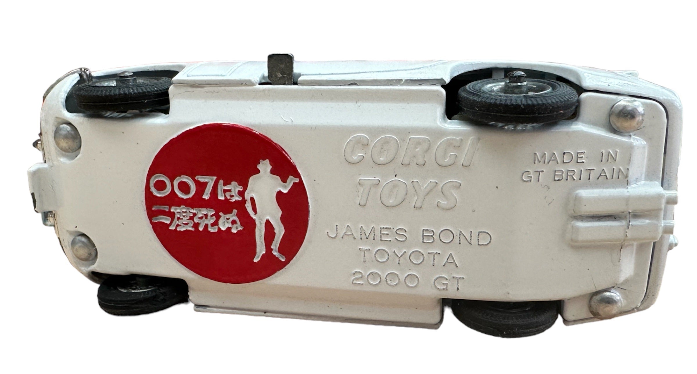 ミニカー CORGI special agent 007 James Bond's Vintage 1966 Special Agent 007 James Bond Aston Martin DB5