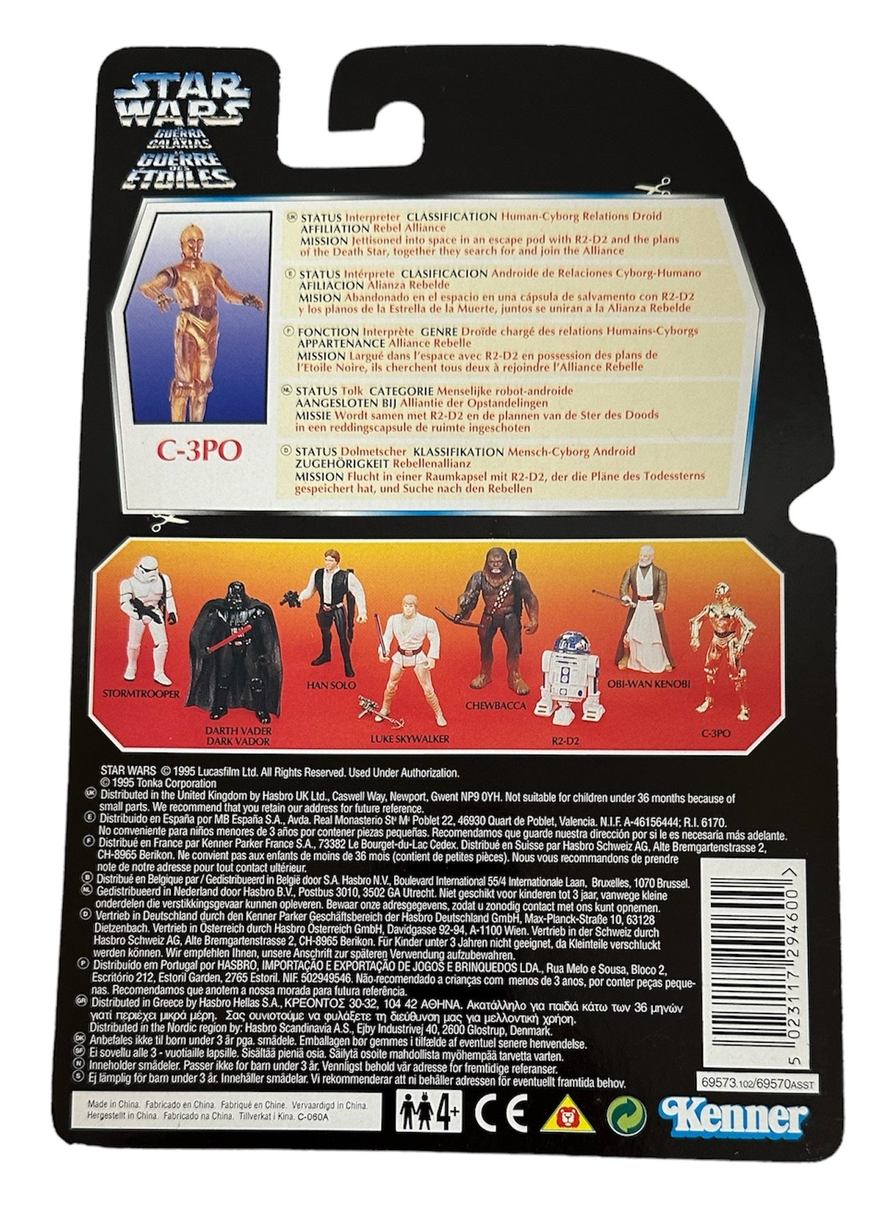 Vintage 1995 Star Wars The Power Of The Force Red Card C-3PO