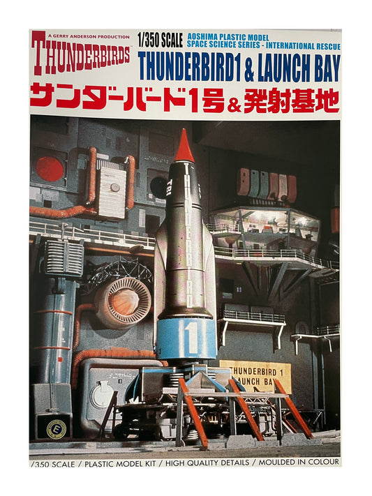 Aoshima 2016 Gerry Andersons Thunderbirds - Thunderbird 1 & Launch Bay High Quality Colour Plastic 1/350 Scale Model Kit Series 6 - Brand New Factory Sealed Shop Stock Room Find