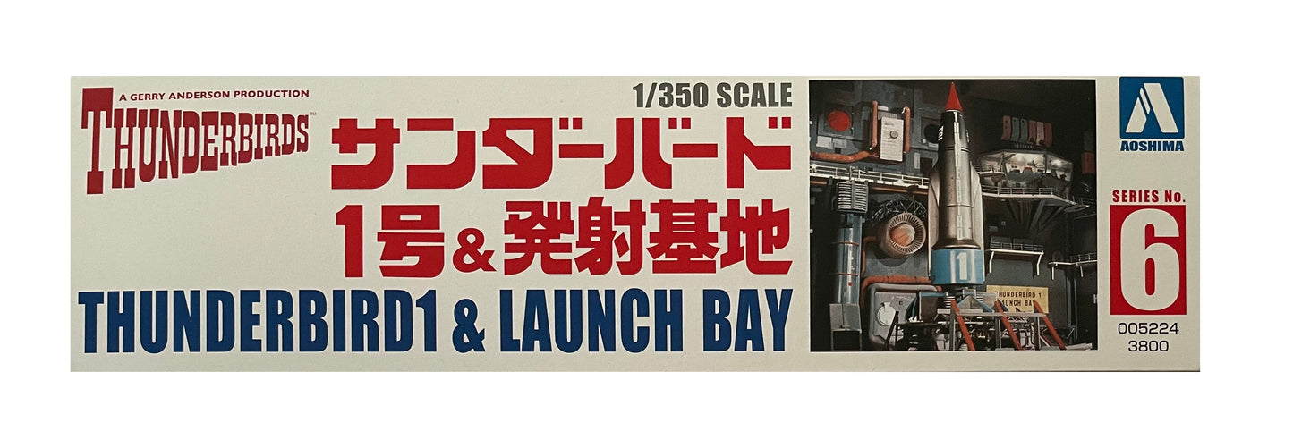 Aoshima 2016 Gerry Andersons Thunderbirds - Thunderbird 1 & Launch Bay High Quality Colour Plastic 1/350 Scale Model Kit Series 6 - Brand New Factory Sealed Shop Stock Room Find