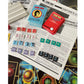 Vintage 1985 Star Trek The Enterprise Encounter Game - An Action Packed Adventure Game Foe 2 - 4 Players By West End Games - 100% Complete In The Original Box