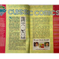 Vintage 1993 Marvel Doctor Who Classic Comics Third Full Colour Issue Comic 3rd February 1993 - Brand New Shop Stock Room Find