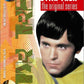 Star Trek The Original Series Vol 23 Double Episode DVD - Ep 45 - A Private Little War / Ep 46 - The Gamesters Of Triskelion - Region 1 USA Import