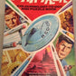 Vintage 1971 The Giant Star Trek Colouring, Dot To Dot And Puzzle Book Large Paperback