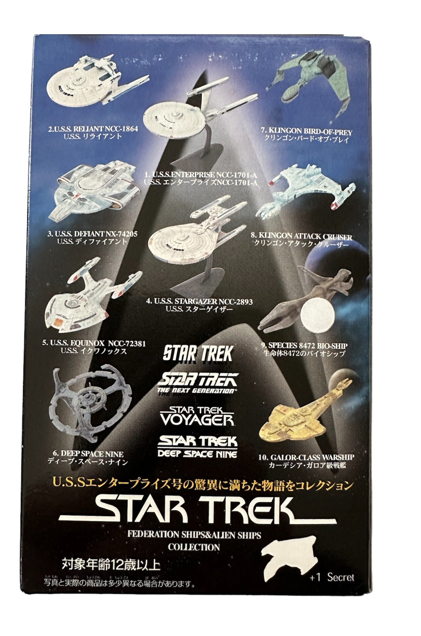 Vintage Star Trek Furuta 2004 Federation Ships And Alien Ships Collection  - USS Enterprise NCC-1701A - New In Sealed Bag In Original Opened Box