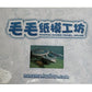Star Trek Ambassador Class Star Ship Paper Model Kit - USS Enterprise NCC-1701C - High Quality Paper Kit - Brand New & Sealed