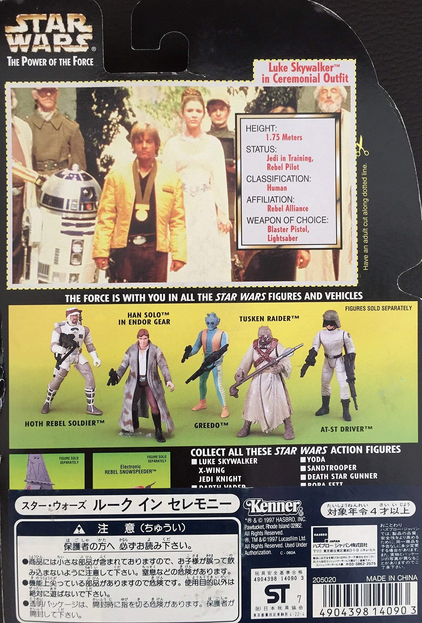 Star Wars The Power Of The Force Luke Skywalker In Ceremonial Outfit Action Figure