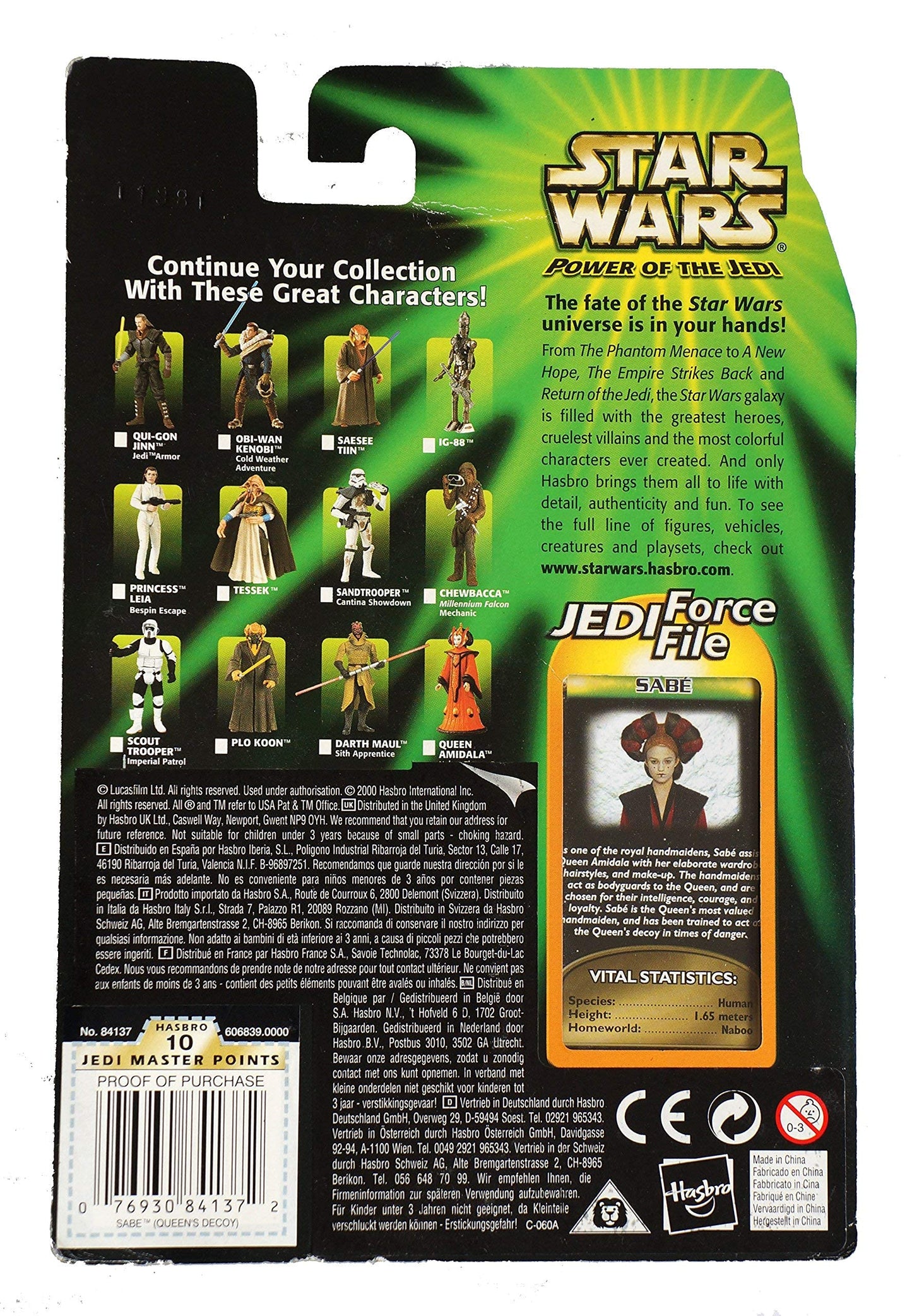 Vintage Star Wars Power Of The Jedi Collection 2 Sabe The Queens Decoy Action Figure