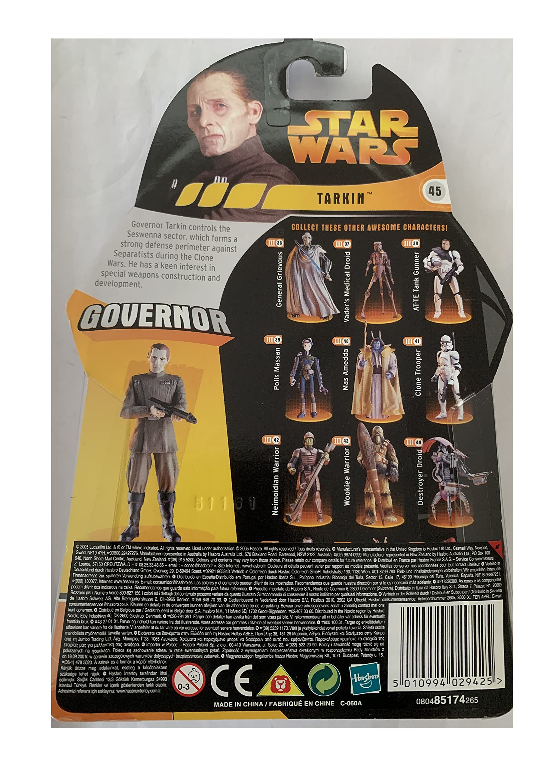 Star Wars Revenge of the Sith Tarkin - In Demand Toys