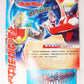 Vintage Bian Real Plahero Series 12 Inch Ultraman Action Figure With Lights And Sounds And Dart Pistol China Made Mint On Card - Shop Stock Room Find