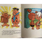 Vintage 1978 The Flintstones Storybook Hard Back Book Annual Style