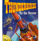Thunderbirds to the Rescue (Thunderbirds Novelties) [paperback] Brown, Graham [Jun 30, 1993] …