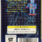 Vintage Masudaya 4 1/2 Inch Tall Wind Up Motor Antique Robot R-35 Action Figure Shop Stock Room Find …